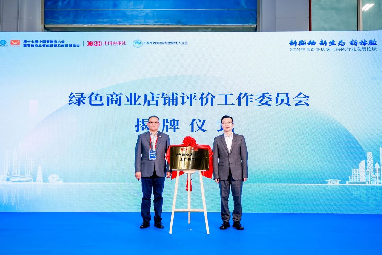 微信图片_20240604092009.jpg